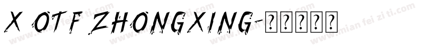 X OTF Zhongxing字体转换